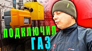 Самая Заряженная Котельная На Селе ! Твердотоп,  Электро,  Тепловой и Газ !