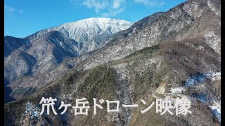 山梨県　早川町　富士山　笊ヶ岳　ドローン映像