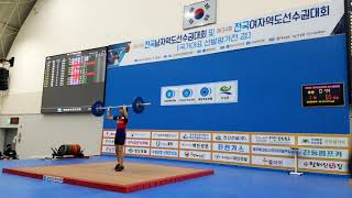 2020년 전국 남녀 역도 선수권 대회  남중 49, 55, 61kg 용상 경기 (Korea National Weightlifting Championships)