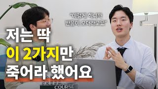 남들보다 늦었던 내가, 2년만에 AI/노코드 분야에서 앞서갈 수 있었던 이유 @ai-webagency