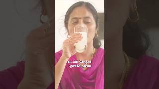 உடல் சூட்டை தணிக்க‌ ஒரு Juice! | A juice to reduce body heat