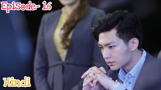 RIVAL is secretly planning to overtake his company, Will he be able to save it? || REFRESH MAN ||