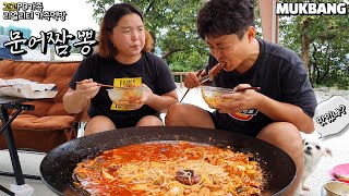 리얼가족먹방:) 솥뚜껑에🔥매운 통 문어 고기 짬뽕 만들기🐙🍜ㅣSpicy Octopus jjamppongㅣREAL SOUNDㅣMUKBANGㅣEATING SHOW