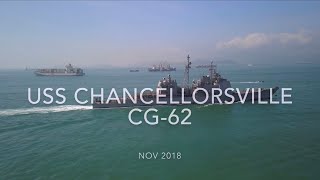 《海岸偵察隊》USS Chancellorsville (CG-62) 舊片