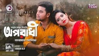 #Oporadhi (Ankur) O Maiya Re Maiya Re Tui Oporadhi Re || Bangla Desh Top Best video ||NirobMon