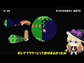 【マリオメーカー2】【ゆっくり実況】あうあうあうあうあうあうあうあうあうあうあうあうあうあう【ゲーム実況】