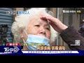 我家沒了 三重民宅倒塌 住戶緊急撤離｜tvbs新聞 @tvbsnews02