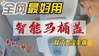 业主新家阳台柜，洗衣机柜安装全过程 16