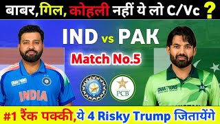 Pakistan vs India Dream Team Prediction || IND vs PAK ODI Match Fantasy Team ||