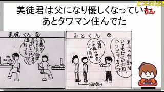 大学の同期会②虚空：金だけ持ってても人生の満足度は上がらないんだなぁって坂本さんを見て思いました／金があるから言える…《新幕末ラジオ第105回2022.10.30》【新･幕末志士切り抜き】坂本トーク集