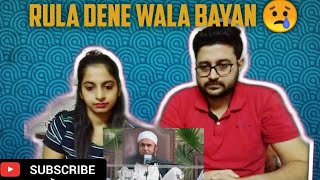 Indian Reaction on Maulana Tariq Jamil | Prophets Mother | Desi Reactions