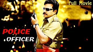 Tamil Action Movie | Police Athigari Full Movie | Tamil Super Hit Movie | Tamil Evergreen Movies