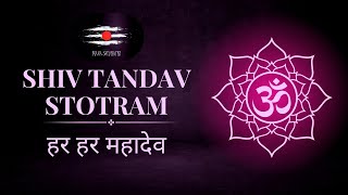 Shiv Tandav Stotram | रावण रचित शिव तांडव स्तोत्रम् | Shankar Mahadevan | #shivtandav #omnamhshivay