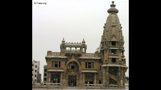 قصر البارون  Baron Palace