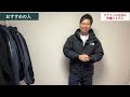 【the north face】マウンテンダウンジャケット買うならこれは知っておくべきこと10選！【ノースフェイス】