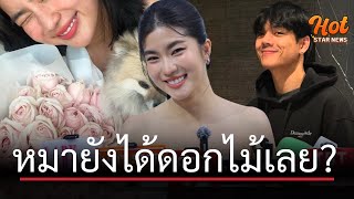 #ก้อยอรัชพร เล่าโมเมนต์ #นิกกี้ณฉัตร ส่งกุหลาบช่อโต ให้ลูกสาว น้องไนล่า ในวันวาเลนไทน์