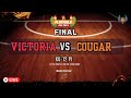 [PLAYFIELD CUP 2024] VICTORIA VS COUGAR KU-12 PUTRI FINAL