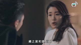 【蔣家旻演藝之路】有樣又有腦，一招幫細倫解決麻煩！｜蔣家旻｜反黑路人甲｜姚清水｜黑色喜劇｜TVB港劇精華