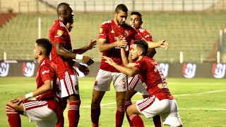 ملخص مباراة | المقاولون العرب 1-4 الأهلي | الجولة الرابعة وثلاثون | الدوري المصري 2023/2022