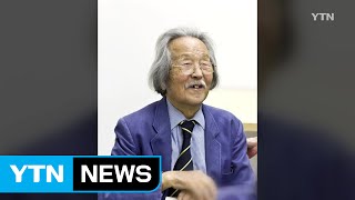 추상회화의 산증인 한 묵 화백 타계 / YTN (Yes! Top News)