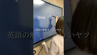 英語の翻訳おかしいやつ🤔