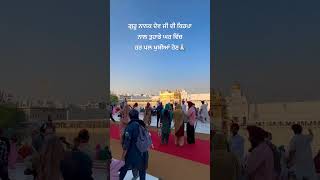 ਗੁਰੂ ਨਾਨਕ ਦੇਵ ਜੀ ਦੀ ਕਿਰਪਾ ਨਾਲ ਤੁਹਾਡੇ ਘਰ ਵਿੱਚ ਹਰ ਪਲ ਖੁਸ਼ੀਆਂ ਹੋਣ।#viralyoutube #gurunanakdevji