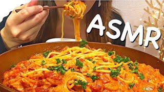 【ASMR】夜勤明け食欲暴走　トマトクリームパスタを夢中で食べる【咀嚼音】Eating  sounds no talking 飯テロ　カルボナーラ　pasta