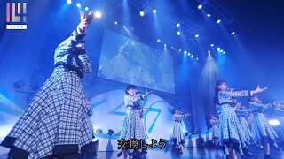 『僕が持ってるものなら』※追加公演※ 22/7 LIVE TOUR 2022 \