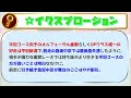 【日経新春杯2023】今年も荒れるぞ‼︎‼︎至極の穴馬盛り沢山で楽しみ過ぎる‼︎出走馬11頭分徹底分析💡