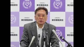 東京都医師会定例記者会見（2022.7.12）：平川副会長