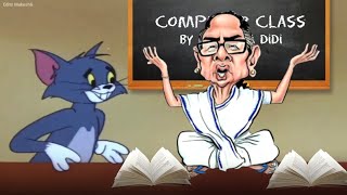 When Politician becomes Teacher ft. Mamata didi | Tom and Jerry | Edits MukeshG