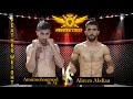 Persian Lions 2 | Amirmohammad Pirali Vs Alireza Abdian (FEATHER WEIGHT)