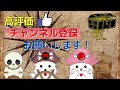 スナイパーエリート3（pc：steam版）バグの解決方法を求む！助けてください！