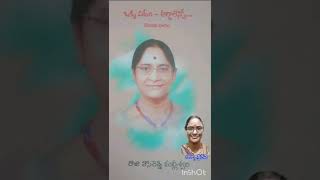 పదాల హరివిల్లు, ఒక్క పదం అర్థాలెన్నో -6.ఆలి