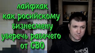 Самый хороший вариант для России это развал, иначе...... | Чат рулетка #краянин