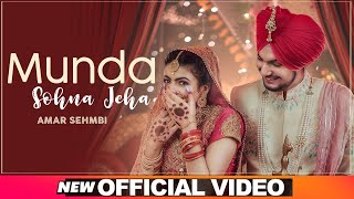Munda Sohna Jeha (Official Video) | Amar Sehmbi | Desi Crew | Latest Punjabi Songs 2020