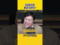 [1분바사삭] 국민의 힘 당원게시판 논란… 한심하지만 꿀잼, 팝콘각!