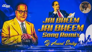 Jai Bheem Jai Bhim | Dr. Babasaheb Ambedkar Song | Nalgonda Gaddar | Dj Anand Smiley