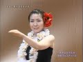 2009.11.21 県民総合文化祭 「hilo medley」 フラダンス