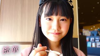 桃華（ Zunda_Dolce ）カフェ・ド・ももち ☕ 🍑 in 仙台  2024.12.28