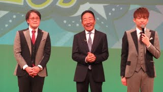 アインシュタイン・河井ゆずるが上方漫才協会の副会長に！　中田カウス会長がサプライズ発表.Samurai Times