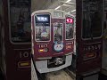 【阪急コラボ】ハチワレ号に乗ってきた！