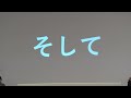 【2017.2.26】株式会社ツクイスタッフ高知支店