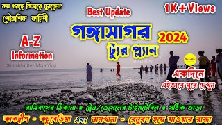 Gangasagar Mela 2024 | একদিনে কম খরচে গঙ্গাসাগর ভ্রমণ | Gangasagar Tour Guide | Gangasagar Yatra2024