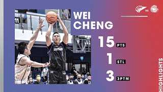 Leopards Highlights｜鄭瑋(Wei Cheng) 15分 1抄截 3顆三分球｜桃園雲豹 vs 台灣啤酒英熊 2022.03.12｜T1 LEAGUE