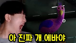 퍼피플레이보다 끔찍하다는 새 공포게임ㄷㄷ (반반의 어린이집)