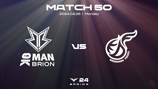 BRO vs. KDF | 매치50 하이라이트 | 02.26 | 2024 LCK 스프링 스플릿