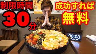 [Gluttony] Challenge 4kg of drinkable quattro oyakodon ❗ Time limit 30 minutes