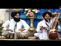 Dam Dam Sada Samaalda(Gurbani Shabad Kirtan On Tanti saaz)Hazoori Ragi Takhat Sri Damdma Sahib