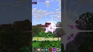 【マインクラフト】最高にかっこいい呪術廻戦アドオン part3【ゆっくり実況】